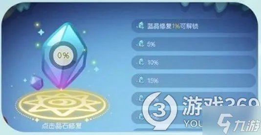 《奥比岛手游》梦幻国度第二宫怎么玩 梦幻国度第二宫玩法说明