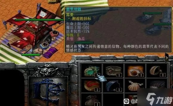 西方世界的劫难6逝者的追忆支线攻略 追忆之物获取大全