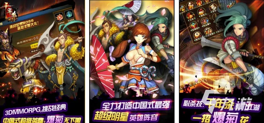 2021十大最新回合制手游带宠的 可以带宠物打仗的回合制游戏推荐