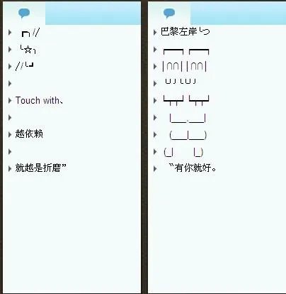 求最好看最复杂的QQ情侣分组