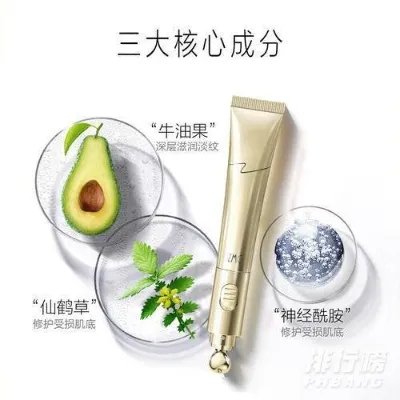 植美村眼霜好用吗_植美村眼霜怎么样