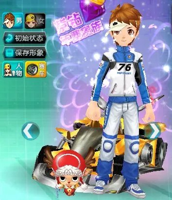 qq飞车黄金版帝王怎样获得