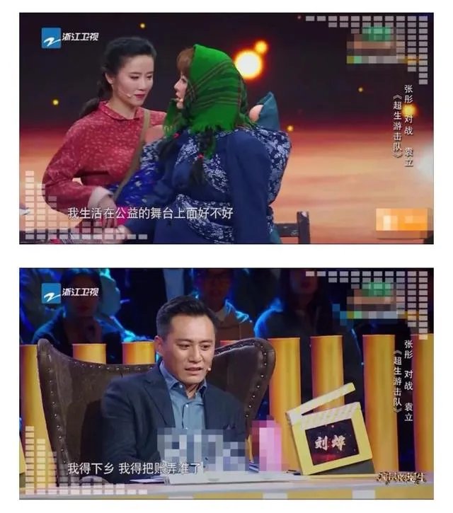 袁立经历的事实,和电视上呈现的有多大出入?