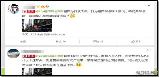 “我为祖国体”爆红 网友开启脑洞模式纷纷造神句!