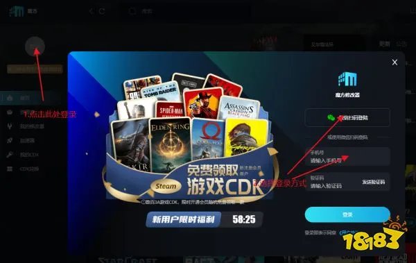 刀剑乱舞无双修改器会封号吗 刀剑乱舞无双全能修改器推荐