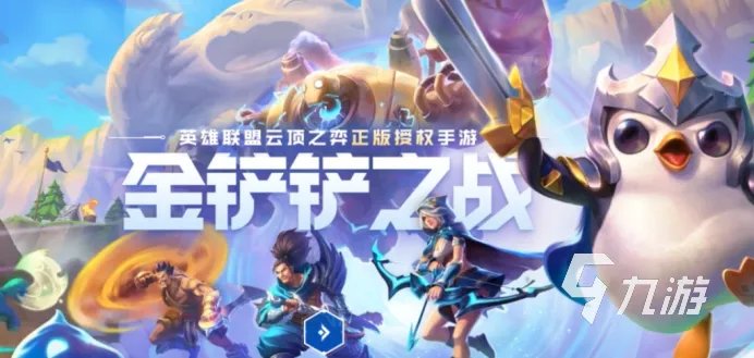 2022好玩的多人手机游戏推荐 多人游戏排行榜