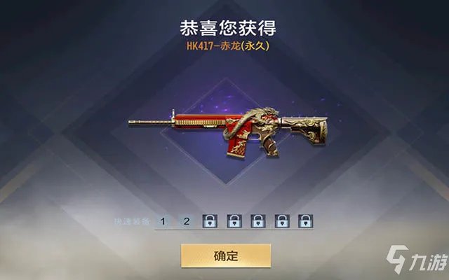 cf手游口令码兑换2021：最新口令码礼包汇总！