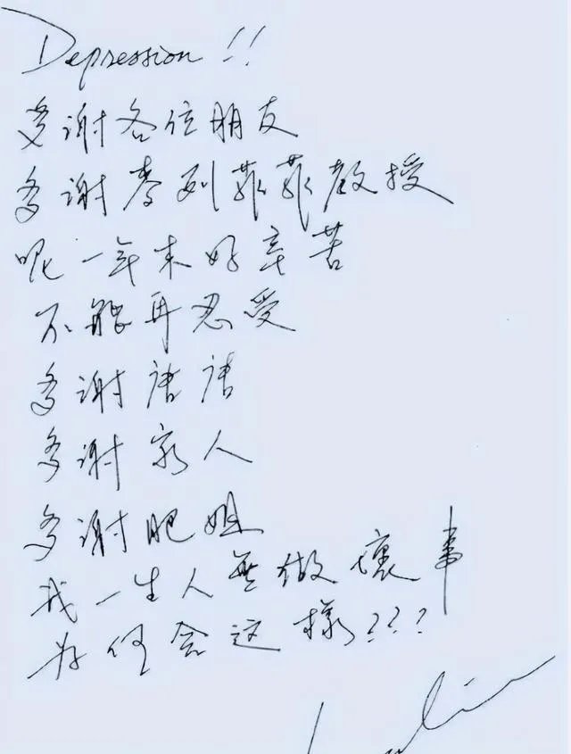 风华绝代张国荣