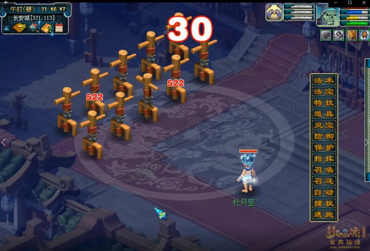 梦幻西游符石组合百步穿杨测试效果解析