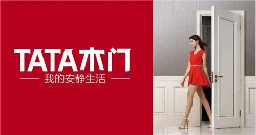 中国十大木门品牌2018  什么牌子的木门更好