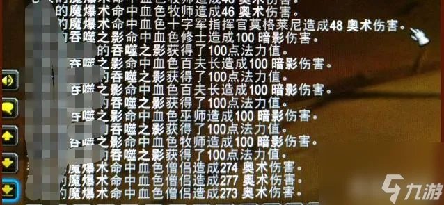 魔兽世界无尽黑暗之刃属性效果介绍 无尽黑暗之刃怎么获取