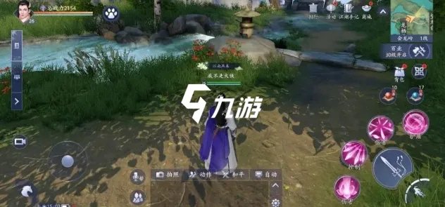 新天龙八部手游神器获取攻略 8星神器获取方法