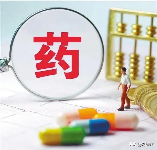 做医药销售靠谱吗?