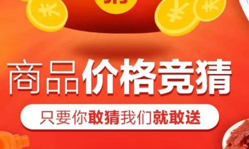 淘集集上的东西怎么样？能放心购买么？