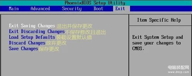 主板bios怎么设置（超级详细的BIOS设置图解）