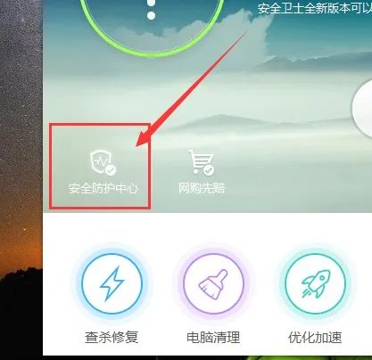 IE浏览器怎样取消360安全起始页？修改了主页也不行