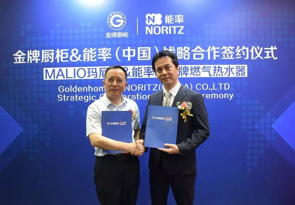 2019能率“名场面”