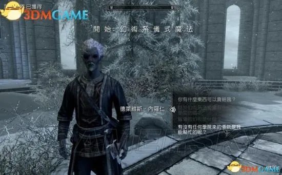 《上古卷轴5重制版》图文攻略 全剧情流程图文攻略