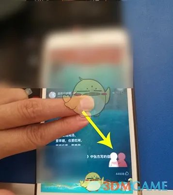 《网易云音乐》抱抱教程