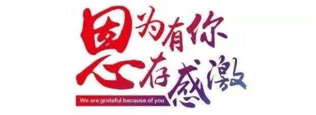 疫情没结束单位让上班