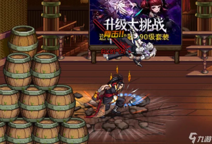 dnf男气功pk怎么样 地下城男气功刷图教程 干货