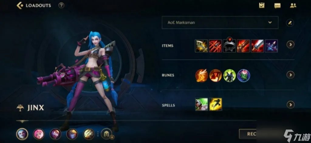 英雄联盟新区怎么跳过教程 lol手游新手任务做法  专家说