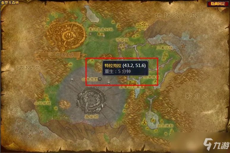 《魔兽世界怀旧服》托古斯任务完成攻略