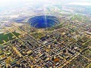 波皮盖坑的介绍