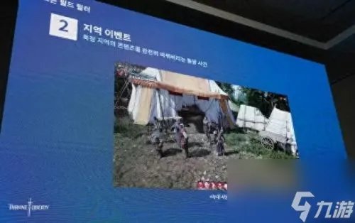 剑灵活力 剑灵没活力