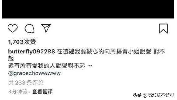 罗志祥妈妈发声怒斥周杨青，称其“毁了罗志祥，毁了他一年两三亿的钱途”是否太毁三观？