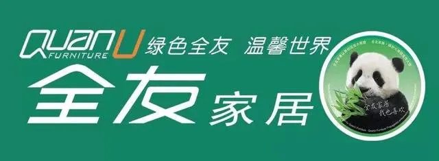 家具网上直播,哪些品牌靠谱?