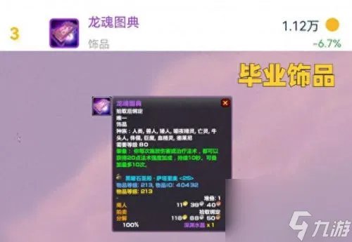 克尔苏加德的金币 克尔苏加德多少金币买的