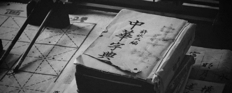 砥砺前行什么意思 砥砺前行什么意思解释