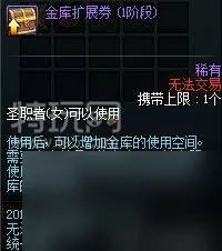 dnf九周年活动详情-九周年活动玩法及奖励介绍 每日一条