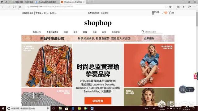 有哪些不错的海淘网站可以推荐？