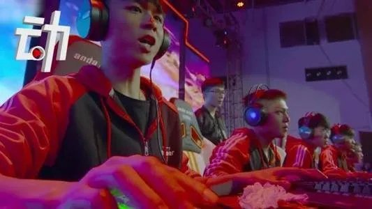 中国电竞用户规模达4.84亿人，这个数据说明了什么？