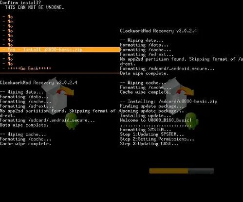 华为《recovery刷机》完整教程图文详解