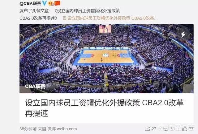 CBA工资帽终于到来，顶薪只有900万，周琦后悔了吗？