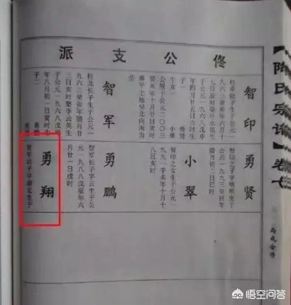 你如何看待陶渊明后人做主播这件事?