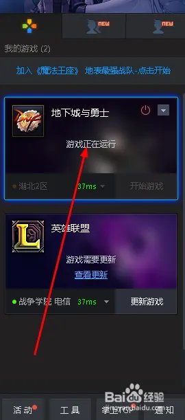 如何领取tgp里面地下城与勇士(dnf)的签到奖励