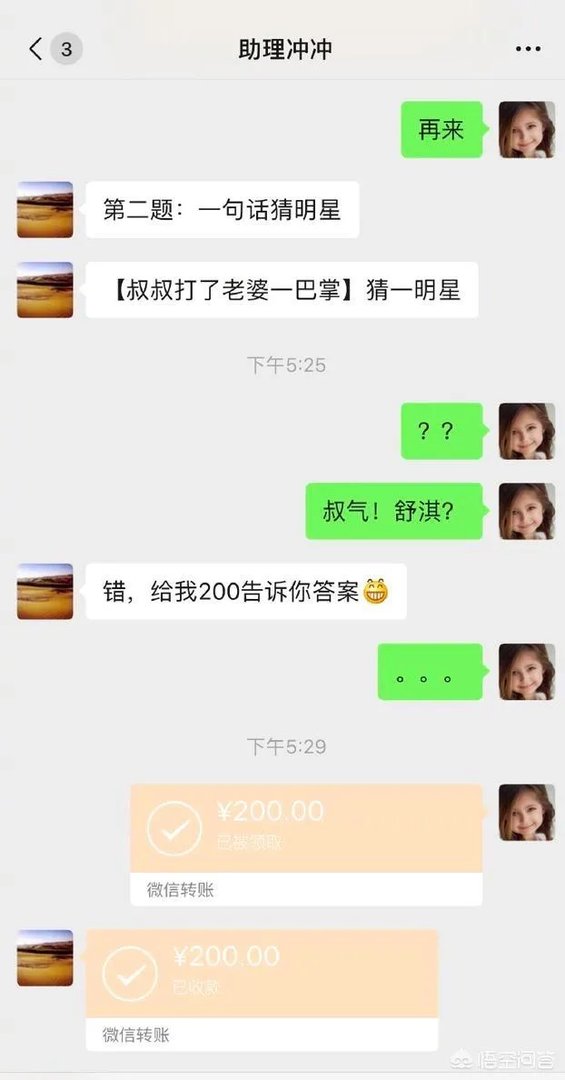 岳云鹏助理调侃他的本名被“开除”上热搜,你怎么看?是真事吗?