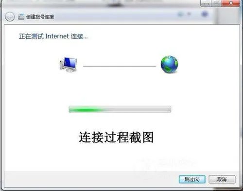 电脑怎么用手机流量上网 电脑用流量上网要注意什么