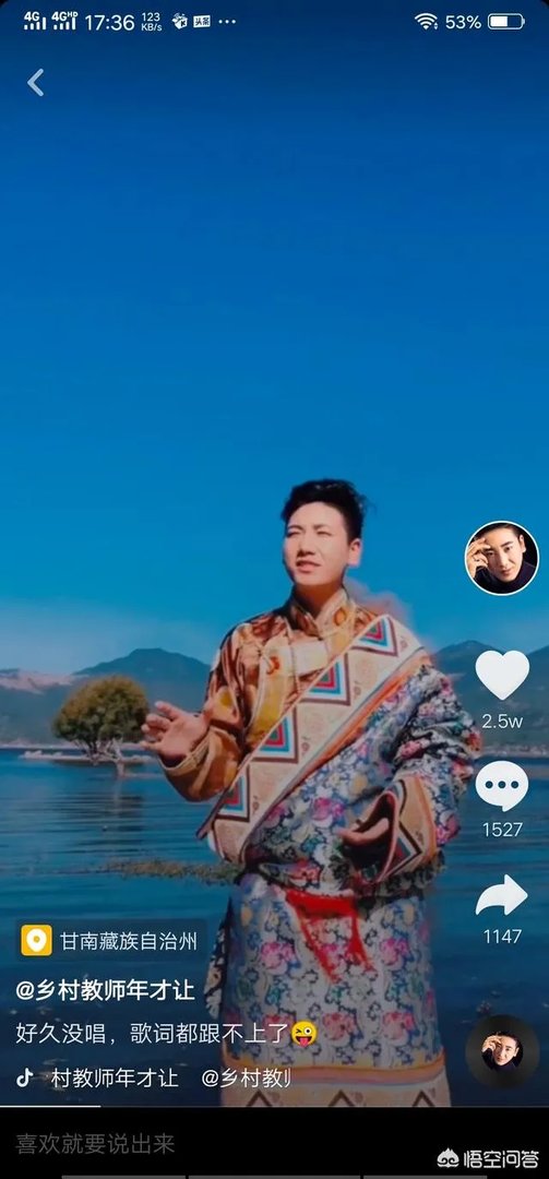 藏歌有哪些抒情好听的歌呢?