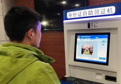 身份证丢在哪里最吓人?