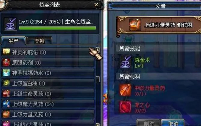 dnf副职业哪个最赚钱