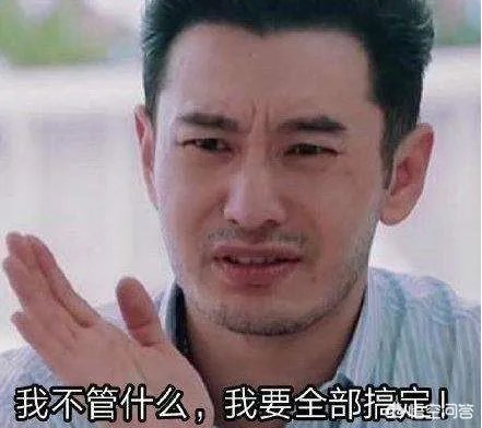 为什么一时间黄晓明的明学这么火?他现实中也会是这个样子么,还是只是为了节目效果?