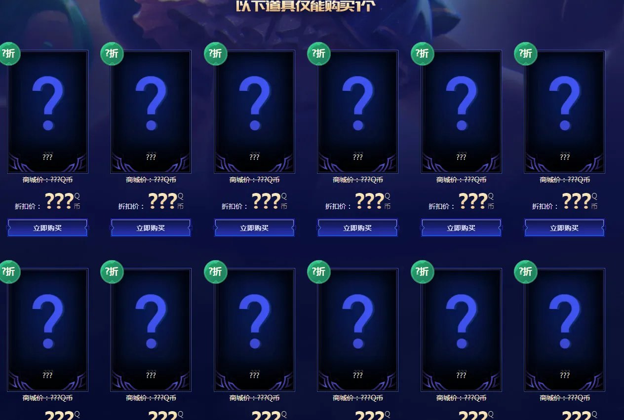 《LOL》2022年2月幸运召唤师活动介绍