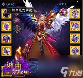 6711神曲职业进阶超越史诗龙系称号激战PVP