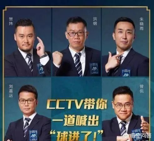 央视解说员洪钢解说英格兰淘汰哥伦比亚的比赛时,为什么在第115分钟就说比赛结束?