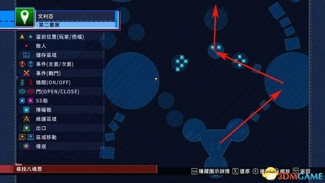 《海王星:VVV战机少女》图文攻略 全剧情流程全角色详解攻略